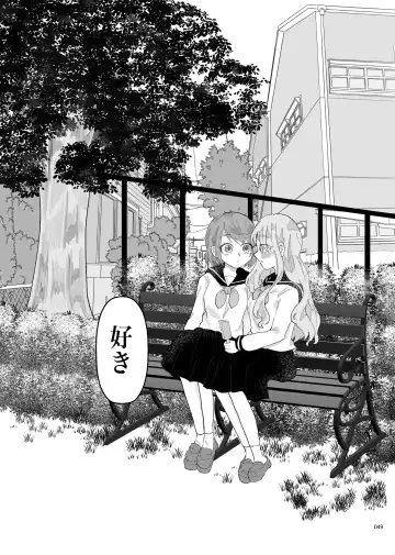 Desu Yama Hanako Yuri Mōsō Anthology？ Fhentai - Page 47