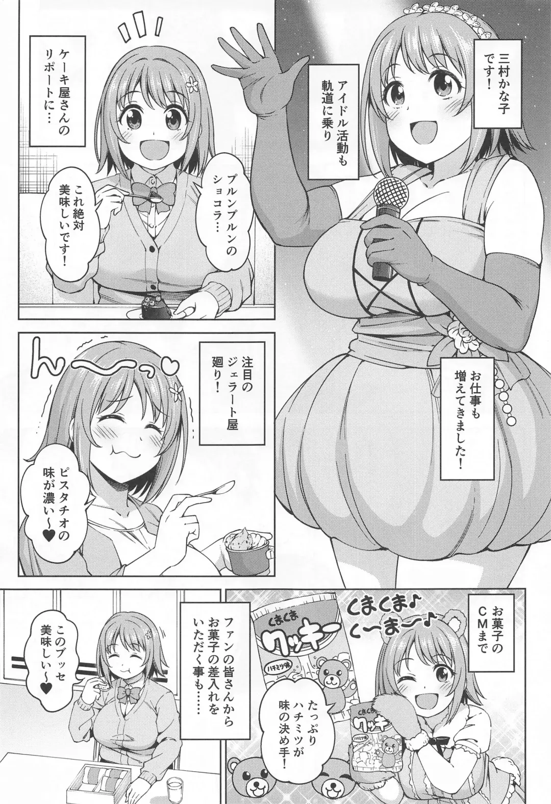 [Asuhiro] Chocolat  Silhouette Fhentai - Page 2