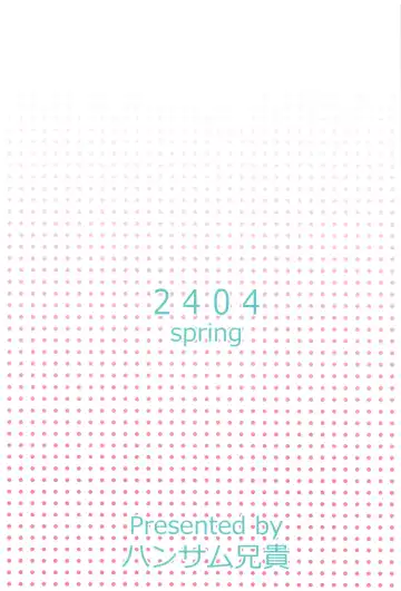 [Asuhiro] Chocolat  Silhouette Fhentai - Page 26