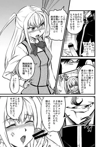 [Scotch] Mariya-sama mo Miteru Pre2.1 Fhentai.net - Page 2