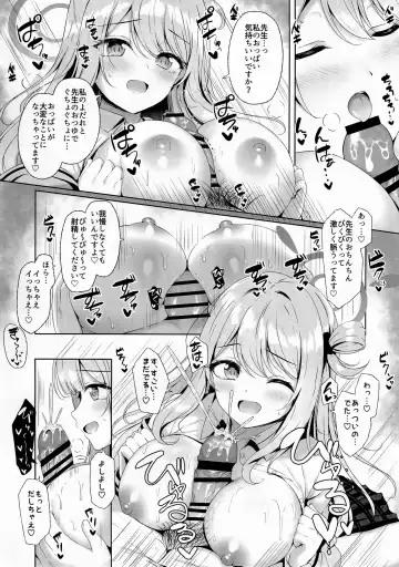 [Tomo] Sensei, Chotto Ojikan Moraimasune Fhentai.net - Page 4