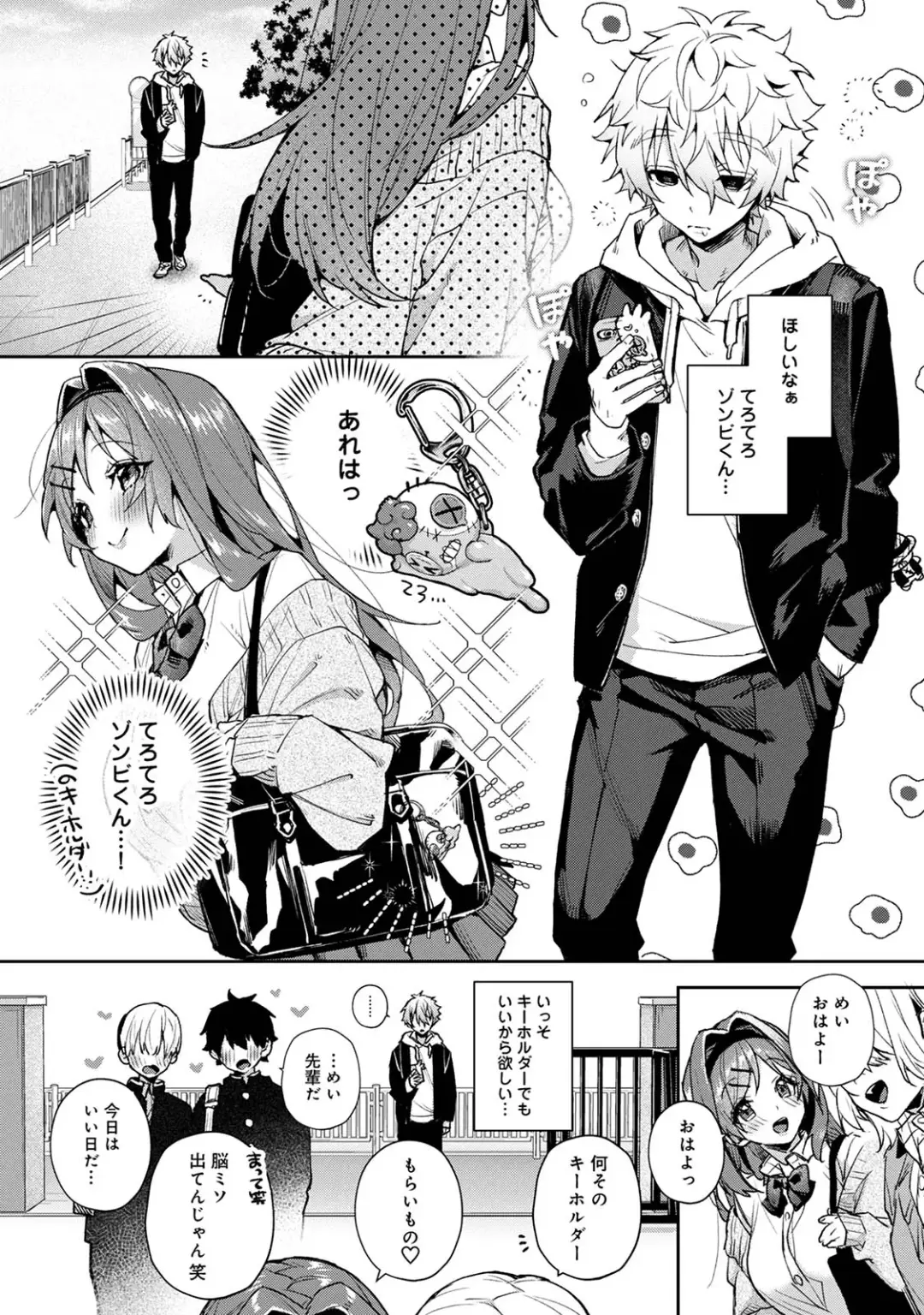 [Rifuru] Nemusuke-kun, Ecchi-na Onee-san ni Mitasare makuri Fhentai.net - Page 5