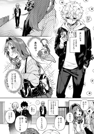 [Rifuru] Nemusuke-kun, Ecchi-na Onee-san ni Mitasare makuri Fhentai - Page 5