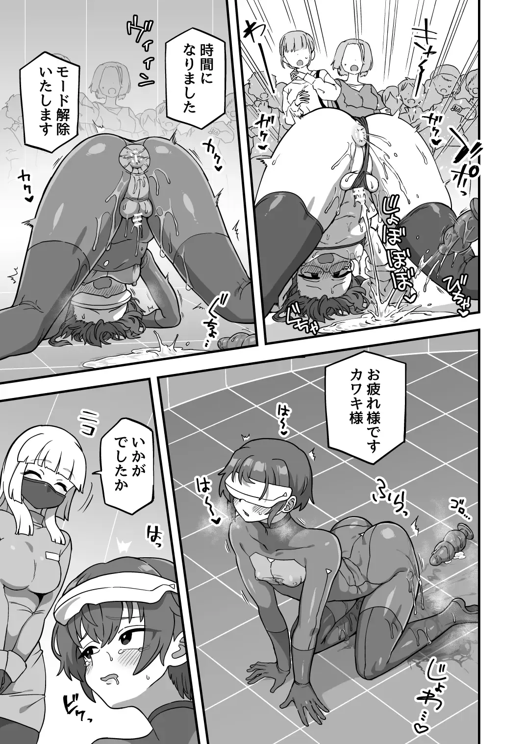 [Etori Yuuya] Iroiro Irogoto BLACK 3 Fhentai - Page 124