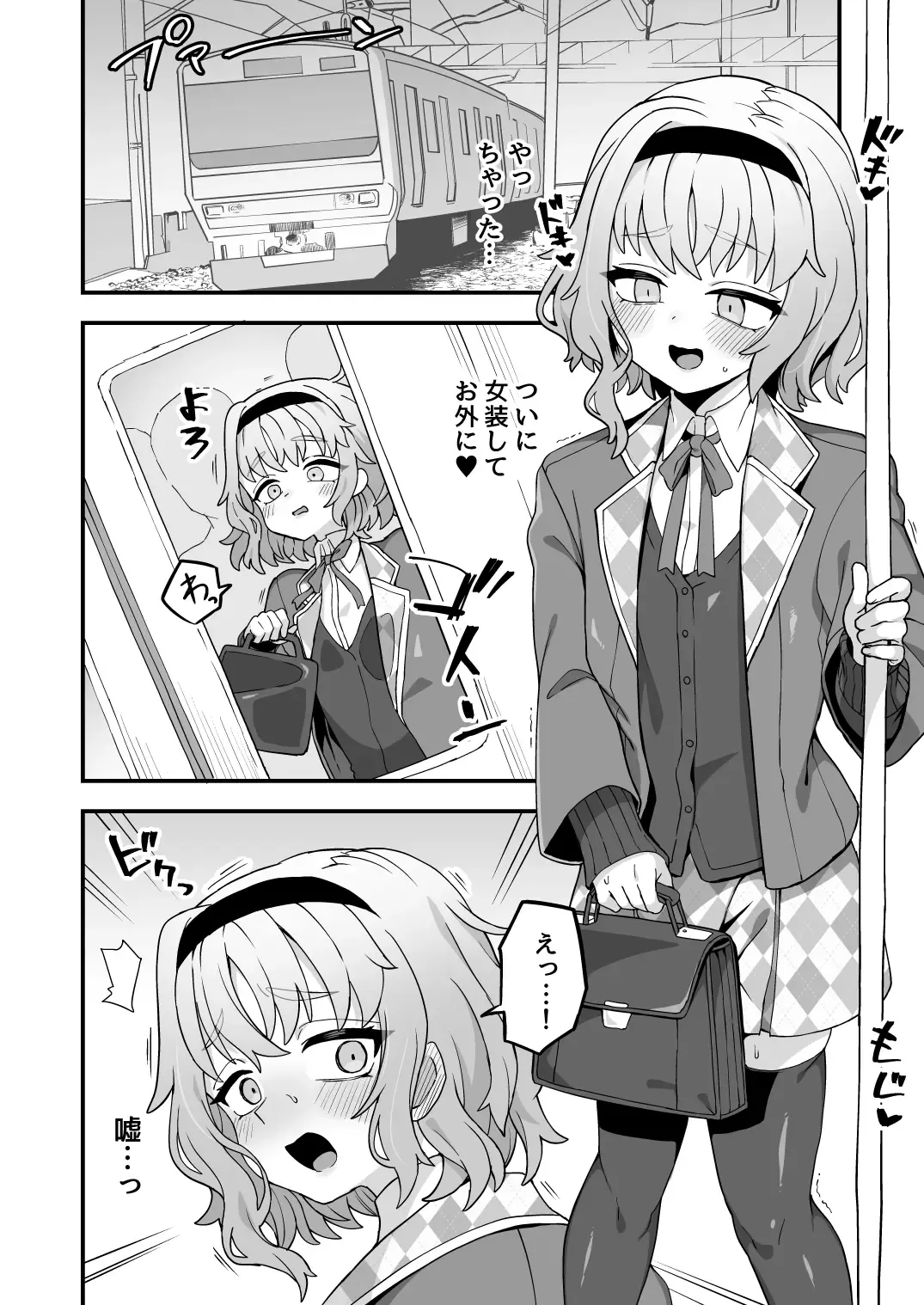 [Etori Yuuya] Iroiro Irogoto BLACK 3 Fhentai - Page 127