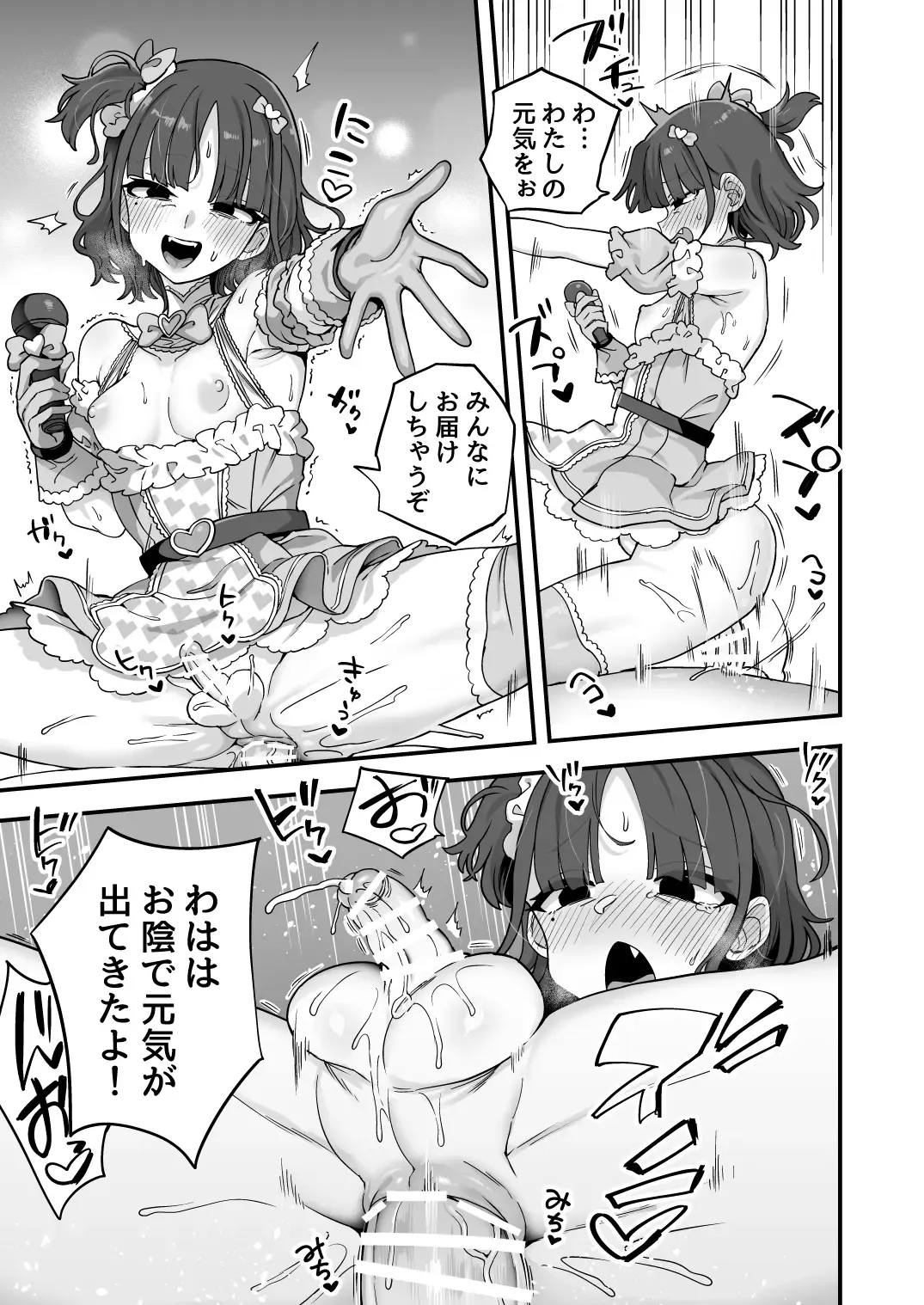 [Etori Yuuya] Iroiro Irogoto BLACK 3 Fhentai - Page 26