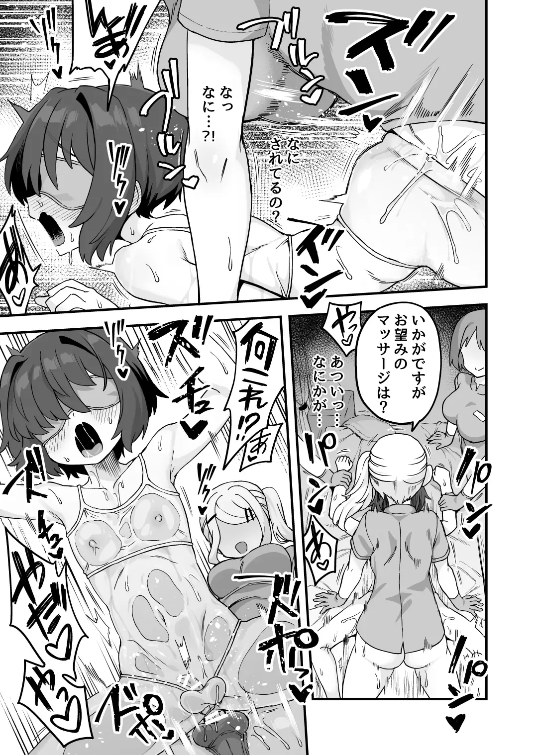 [Etori Yuuya] Iroiro Irogoto BLACK 3 Fhentai - Page 38