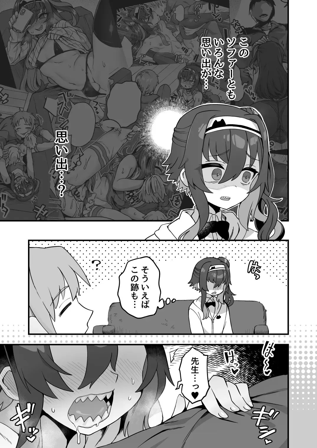 [Etori Yuuya] Iroiro Irogoto BLACK 3 Fhentai - Page 44