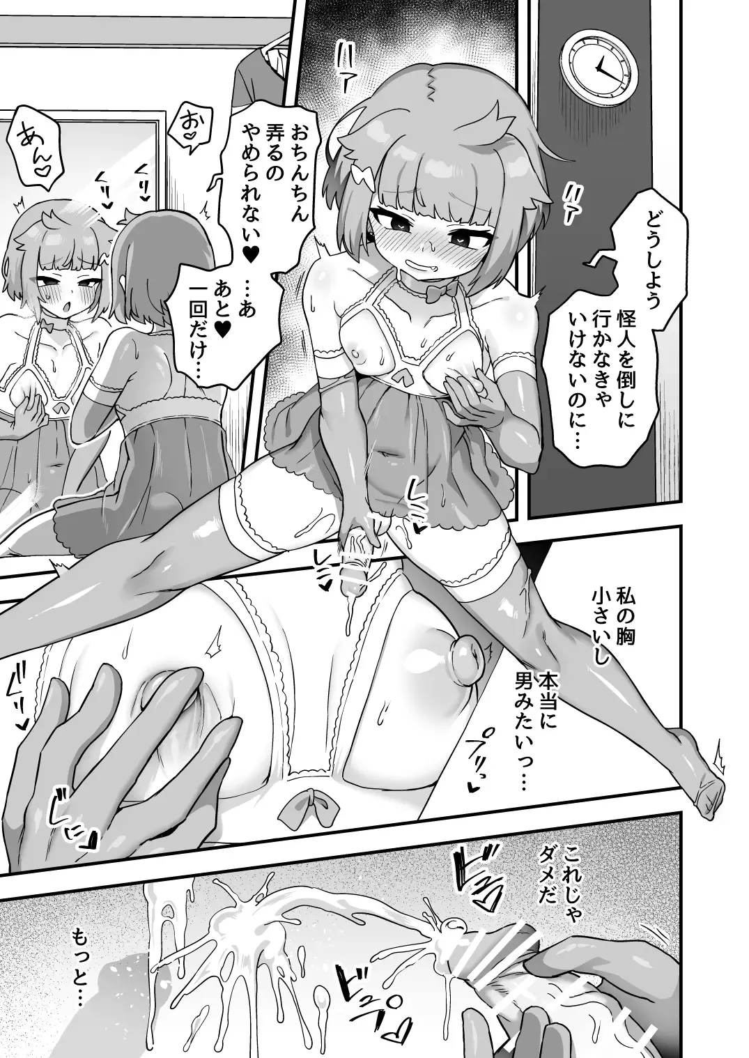 [Etori Yuuya] Iroiro Irogoto BLACK 3 Fhentai - Page 86