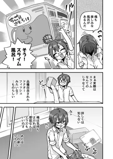 [Etori Yuuya] Iroiro Irogoto BLACK 3 Fhentai - Page 106