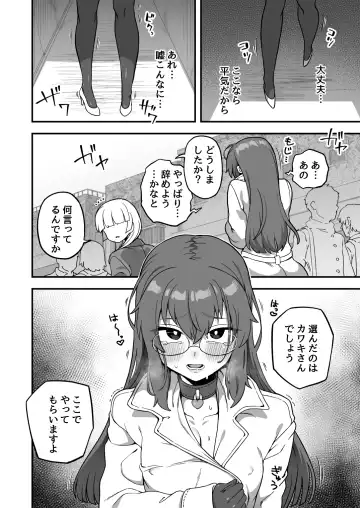 [Etori Yuuya] Iroiro Irogoto BLACK 3 Fhentai - Page 119