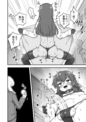 [Etori Yuuya] Iroiro Irogoto BLACK 3 Fhentai - Page 121