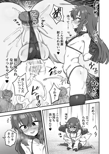 [Etori Yuuya] Iroiro Irogoto BLACK 3 Fhentai - Page 122