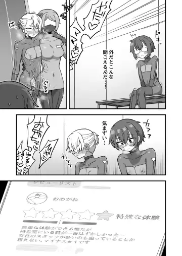 [Etori Yuuya] Iroiro Irogoto BLACK 3 Fhentai - Page 126