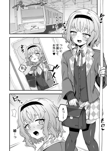 [Etori Yuuya] Iroiro Irogoto BLACK 3 Fhentai - Page 127