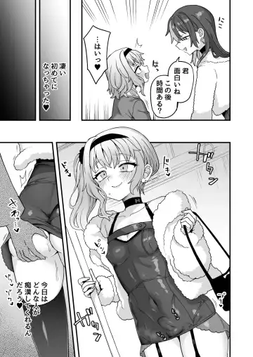 [Etori Yuuya] Iroiro Irogoto BLACK 3 Fhentai - Page 134