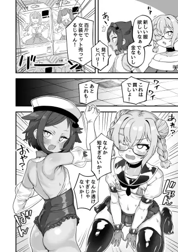 [Etori Yuuya] Iroiro Irogoto BLACK 3 Fhentai - Page 143