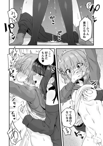 [Etori Yuuya] Iroiro Irogoto BLACK 3 Fhentai - Page 15