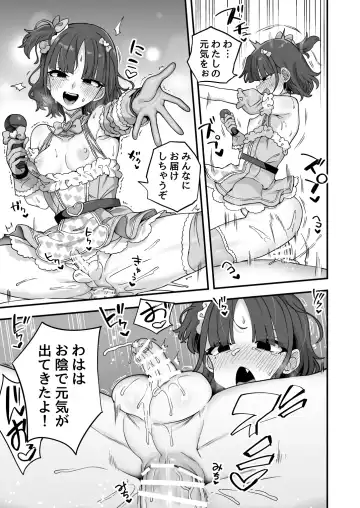 [Etori Yuuya] Iroiro Irogoto BLACK 3 Fhentai - Page 26