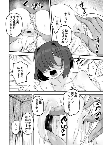 [Etori Yuuya] Iroiro Irogoto BLACK 3 Fhentai - Page 37