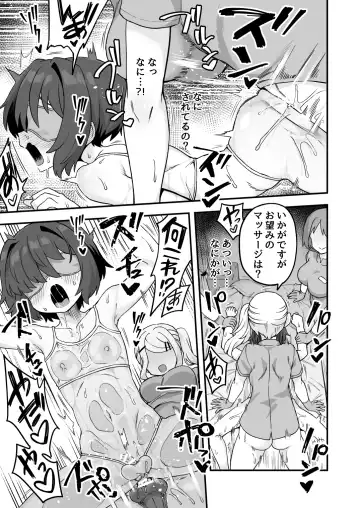 [Etori Yuuya] Iroiro Irogoto BLACK 3 Fhentai - Page 38