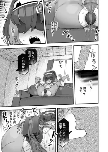 [Etori Yuuya] Iroiro Irogoto BLACK 3 Fhentai - Page 50