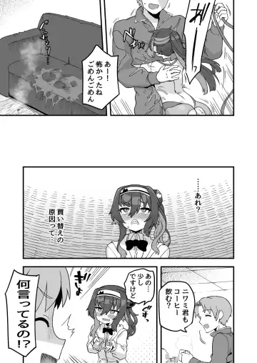 [Etori Yuuya] Iroiro Irogoto BLACK 3 Fhentai - Page 52