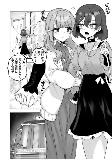 [Etori Yuuya] Iroiro Irogoto BLACK 3 Fhentai - Page 53