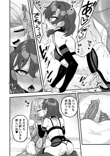 [Etori Yuuya] Iroiro Irogoto BLACK 3 Fhentai - Page 59