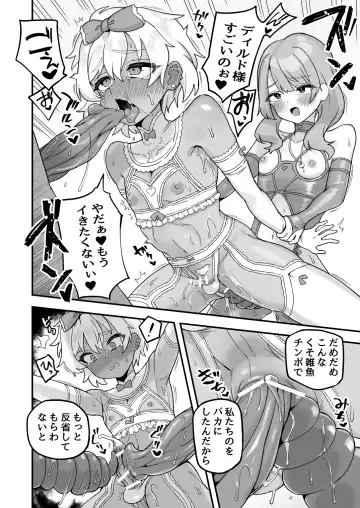 [Etori Yuuya] Iroiro Irogoto BLACK 3 Fhentai - Page 61