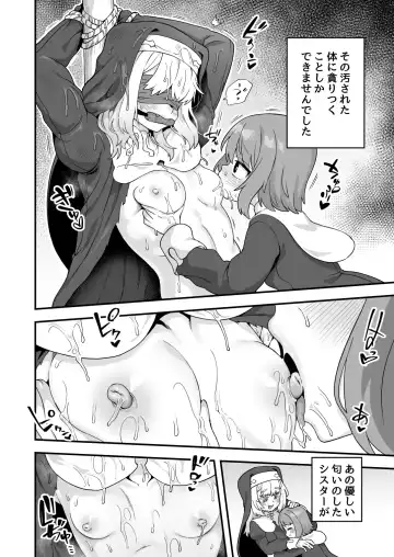 [Etori Yuuya] Iroiro Irogoto BLACK 3 Fhentai - Page 77