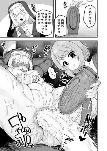 [Etori Yuuya] Iroiro Irogoto BLACK 3 Fhentai - Page 78