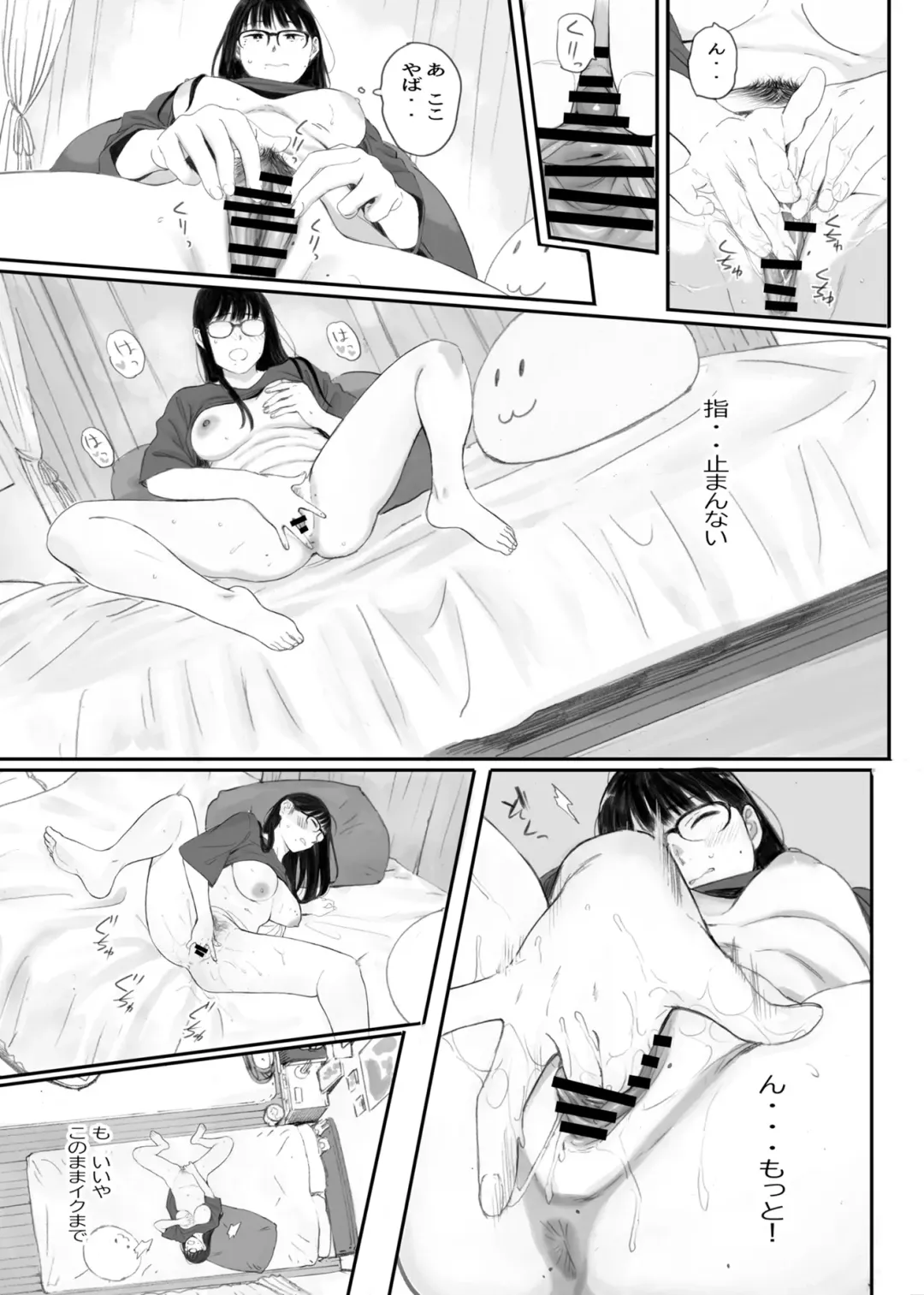 [Arai Kei] Class No JimiOta Ni Papakatsu Daikou Onegaishitemita Fhentai - Page 63