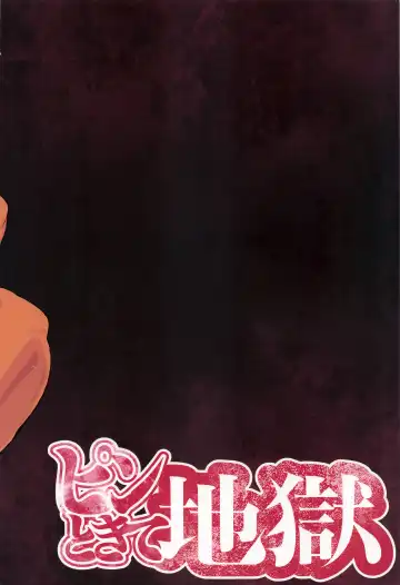 [Dance A Key] Bukkake Mirko (decensored) Fhentai - Page 22