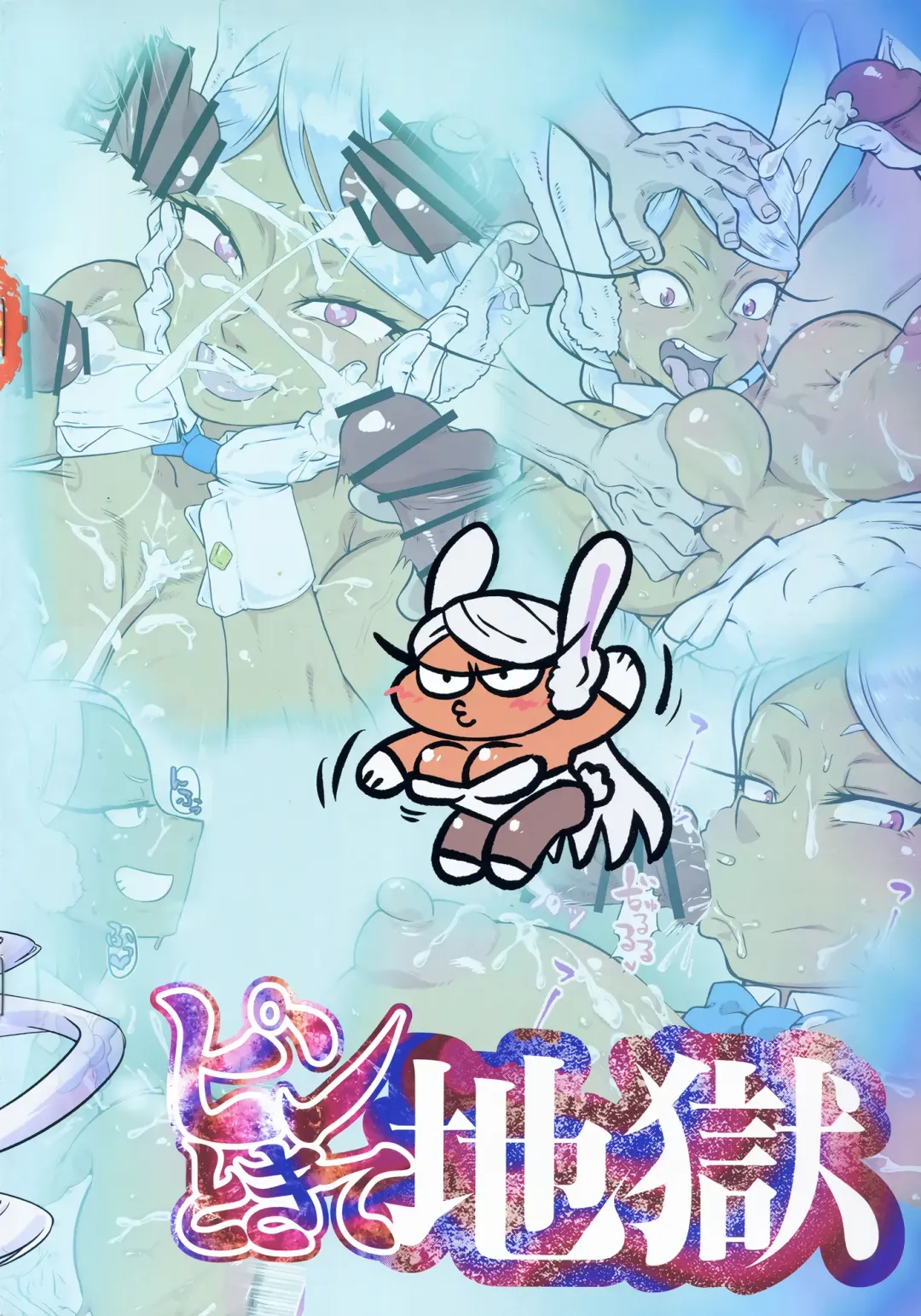 [Dance A Key] Bukkake Mirko: Bunny Hen | Bukkake Mirko: Bunny Edition Fhentai - Page 16