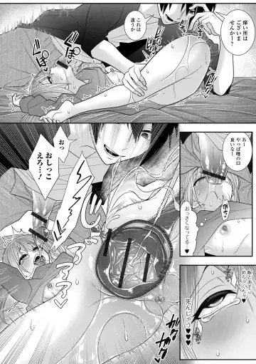 [Kaisenbatake No Yuu] Hajimete dakara Chotto Kowai... Fhentai.net - Page 10