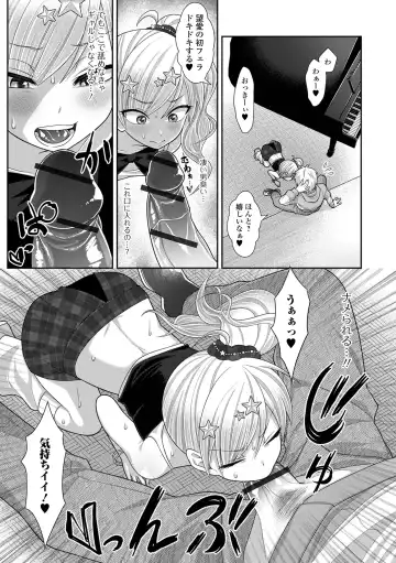 [Kaisenbatake No Yuu] Hajimete dakara Chotto Kowai... Fhentai.net - Page 43