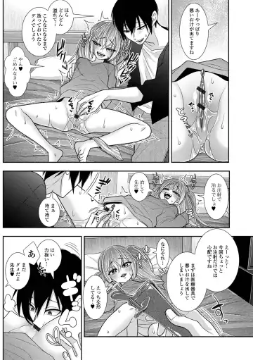 [Kaisenbatake No Yuu] Hajimete dakara Chotto Kowai... Fhentai.net - Page 5