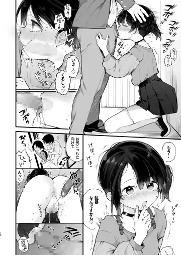 [Nagase Tooru] Oshi no Idol ga Roshutsukyou datta Ken. Akihabara Date Hen Fhentai - Page 11