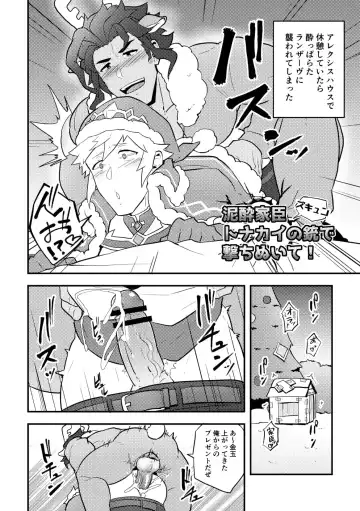 [Kakenari] Onabe Hon C95 Fhentai - Page 6