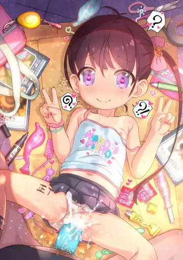 Saipuni! 2-genme Fhentai - Page 2