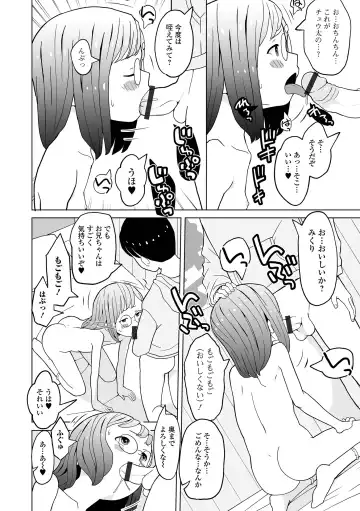 Saipuni! 2-genme Fhentai - Page 32