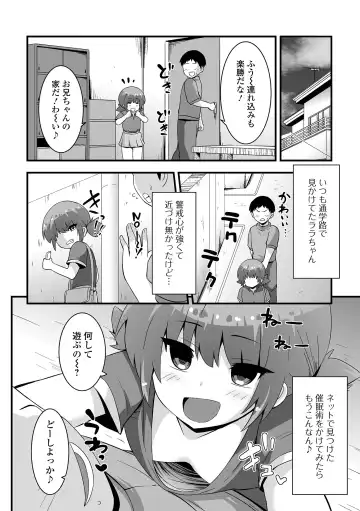 Saipuni! 2-genme Fhentai - Page 40