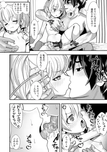 Saipuni! 2-genme Fhentai - Page 58