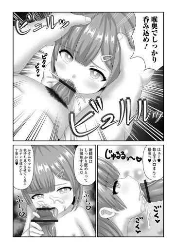 Saipuni! 2-genme Fhentai - Page 77