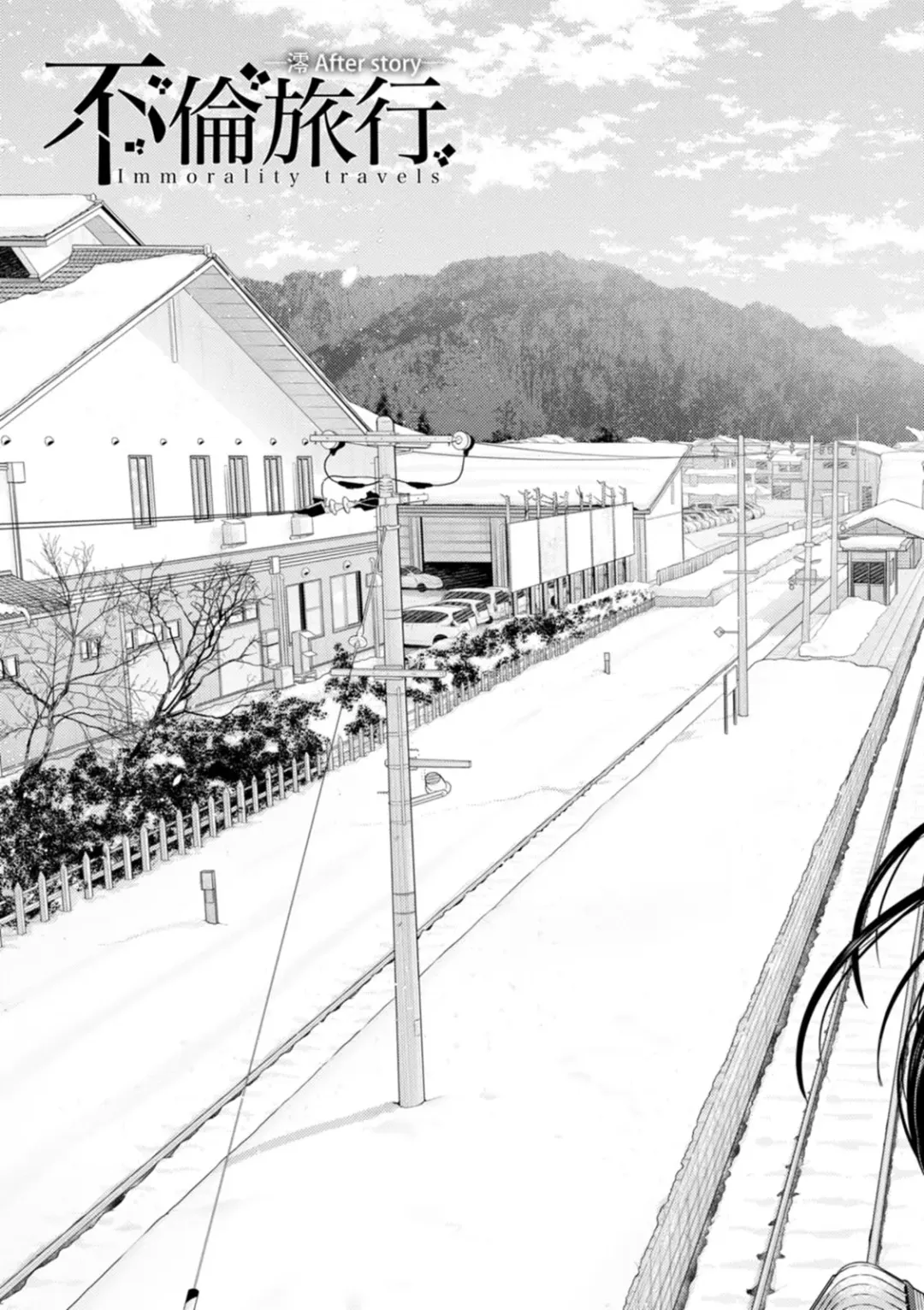 [Toba Yuga] Tsuya keshiki Fhentai - Page 189