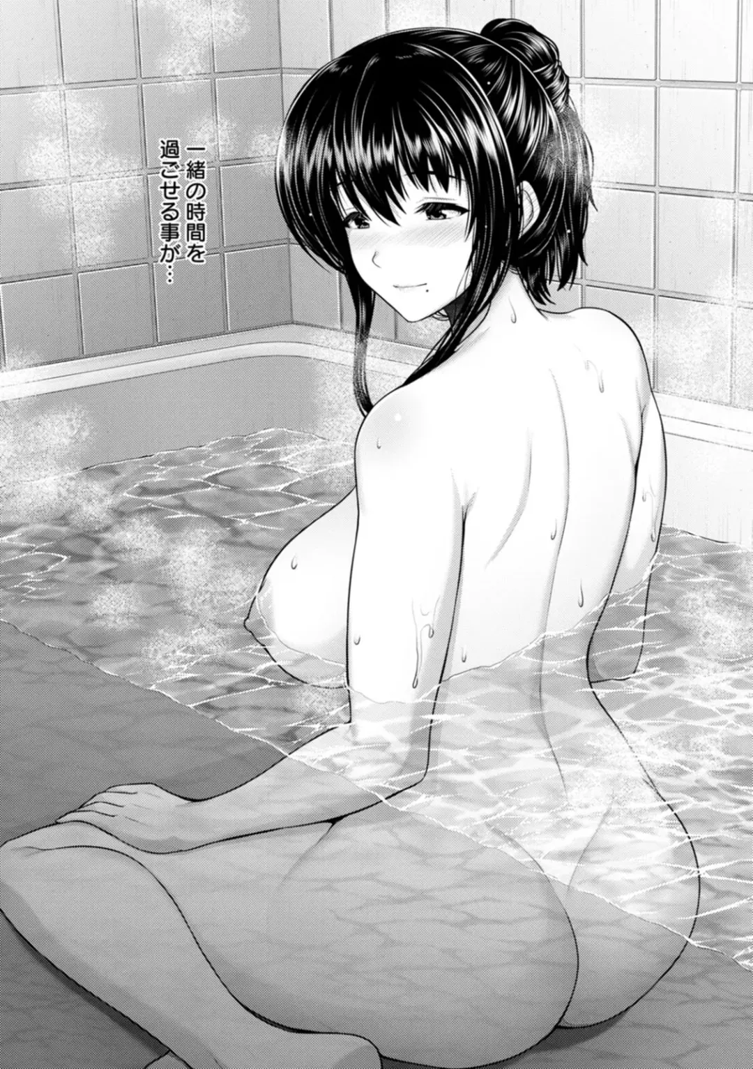 [Toba Yuga] Tsuya keshiki Fhentai - Page 197