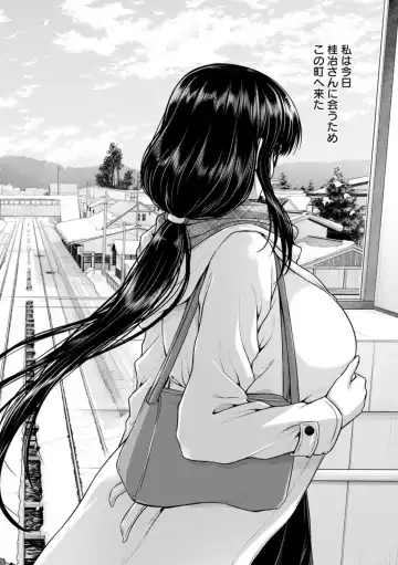 [Toba Yuga] Tsuya keshiki Fhentai - Page 188