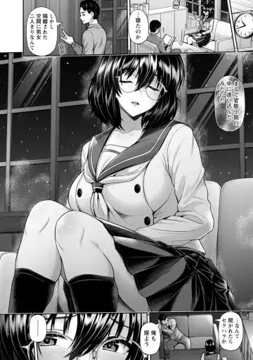 [Toba Yuga] Tsuya keshiki Fhentai - Page 34