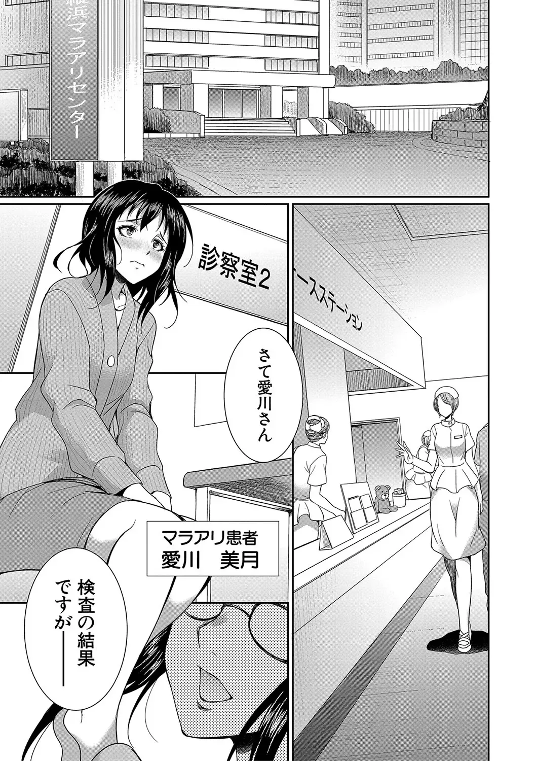 [Gekka Kaguya] Futanari x Reijou x Dairankou - Futanari Daughter Grand Orgy Fhentai - Page 104